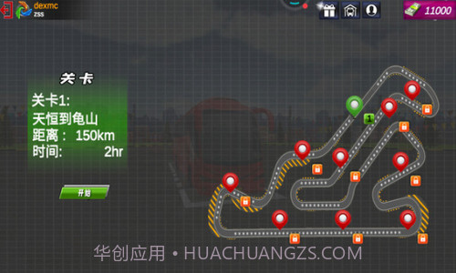 巴士模拟器2022截图2 巴士模拟器2022截图2