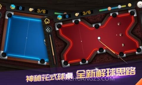 台球666截图3 台球666截图3