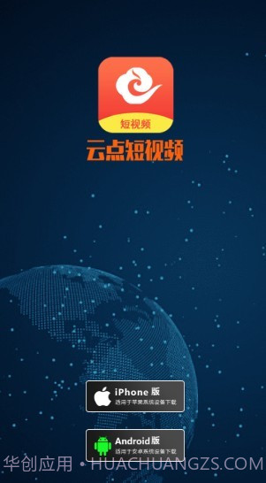 云点短视频截图3