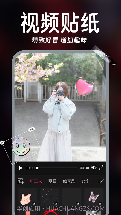 视频实时美颜截图1 视频实时美颜截图1