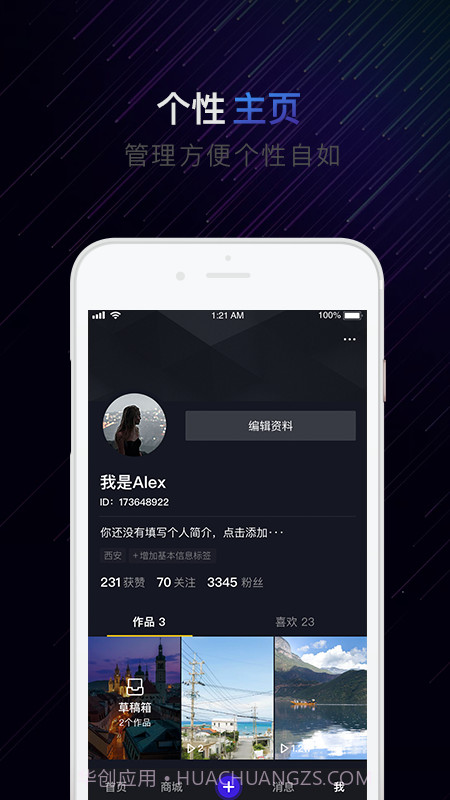 新有男有女截图4 新有男有女截图4