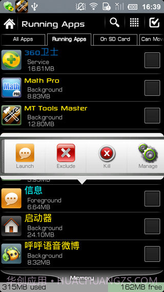 终极备份专业UltimateBackupPro最新版截图3 终极备份专业UltimateBackupPro最新版截图3