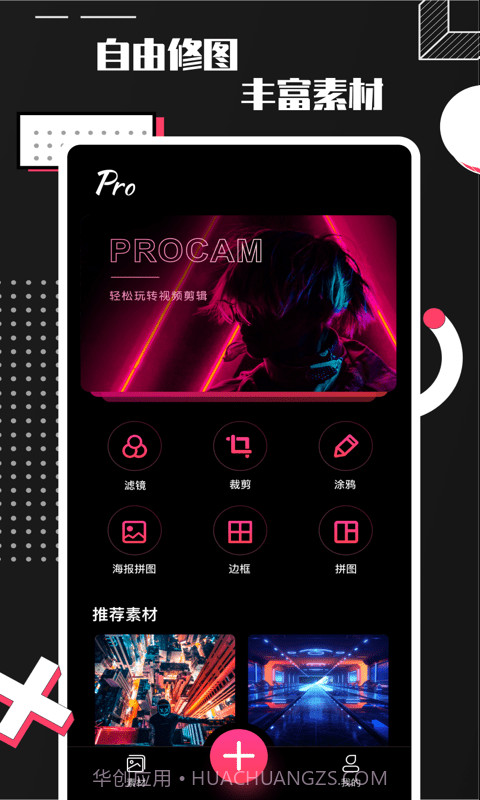 Pro Camera截图1