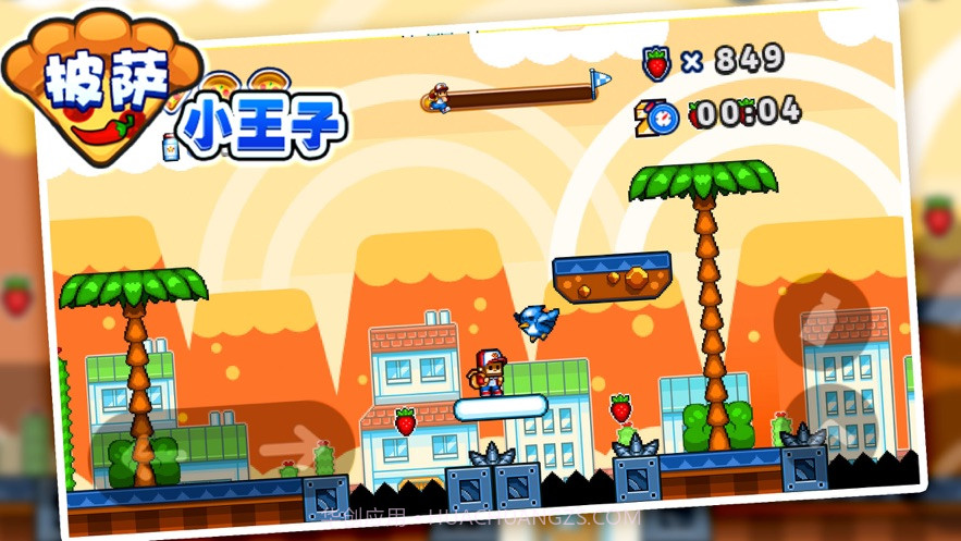 披萨小王子2小截图3 披萨小王子2小截图3