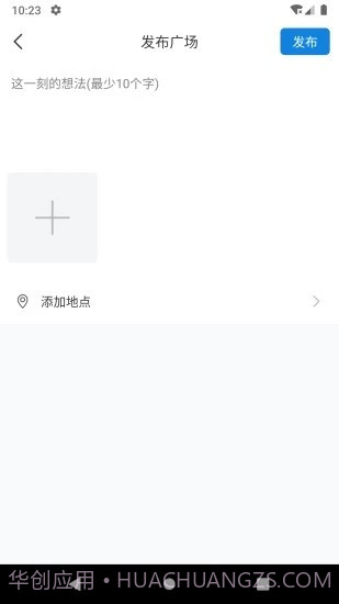 阿拉主人官网截图4