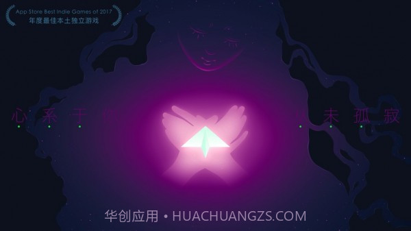 Loner截图2 Loner截图2