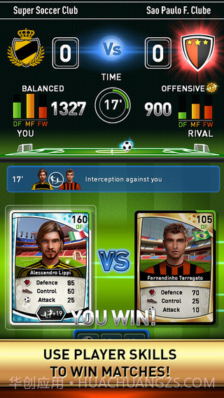 撩不到你算我输截图3