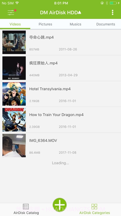 DM云盘HDD最新版截图2 DM云盘HDD最新版截图2