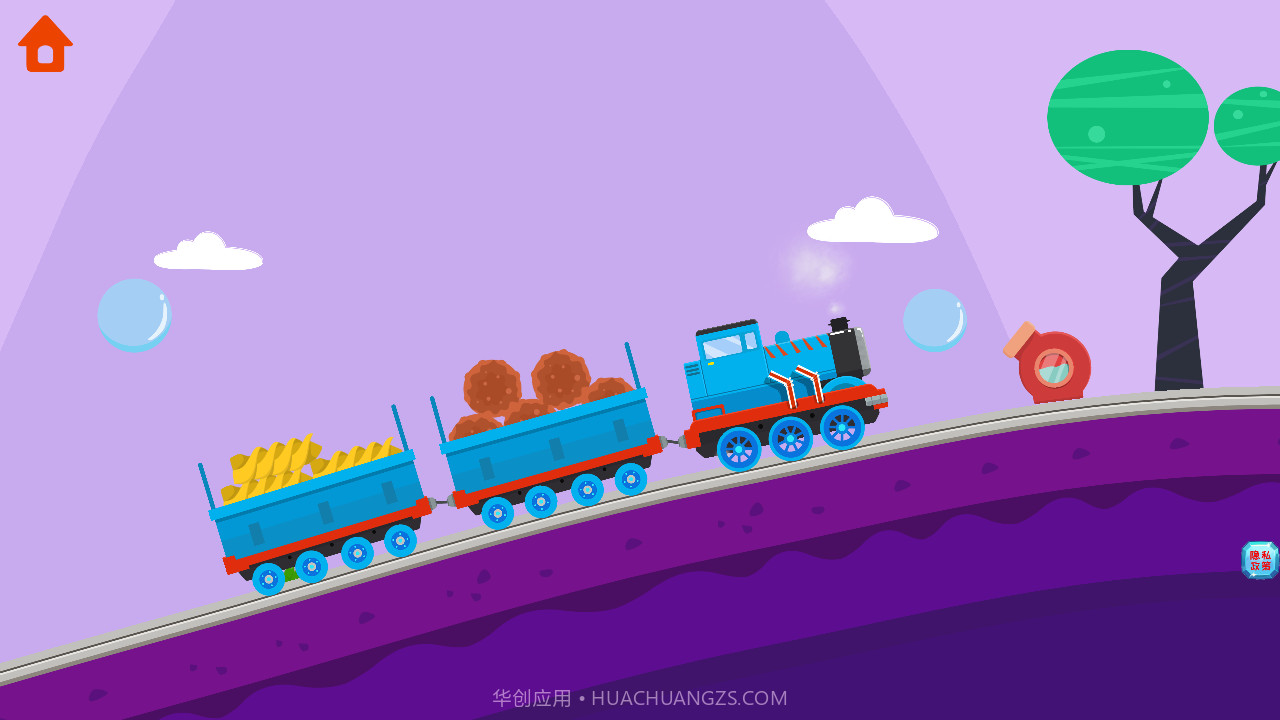 我的宝宝火车修理截图5