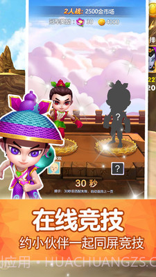 葫芦娃西部酷跑逃亡截图1 葫芦娃西部酷跑逃亡截图1