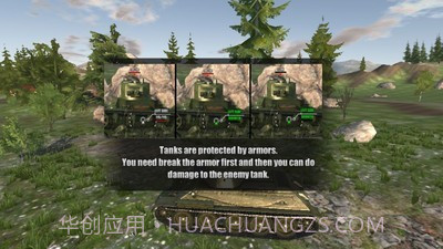 钢铁世界坦克部队截图4