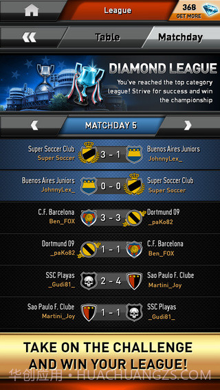 撩不到你算我输截图2