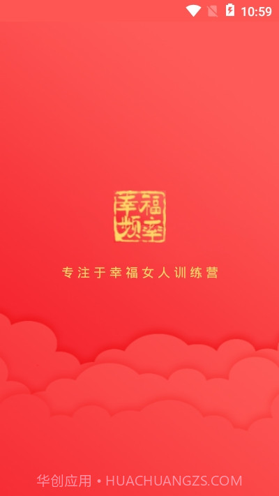 幸福频率截图3 幸福频率截图3