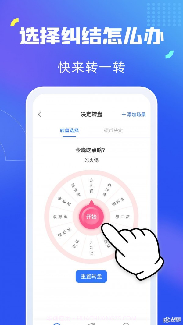 映采截图1 映采截图1