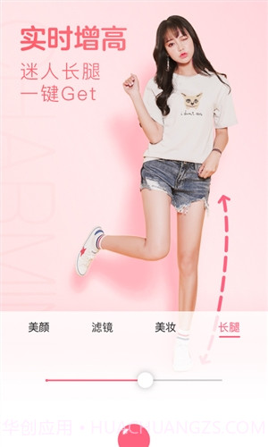 布丁相机截图4 布丁相机截图4