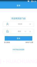 创飞谷最新版截图2 创飞谷最新版截图2