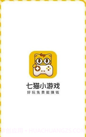 七猫小游戏(七猫小游戏大全)V1.1 截图5 七猫小游戏(七猫小游戏大全)V1.1 截图5