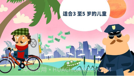 小警察局最新版截图2 小警察局最新版截图2