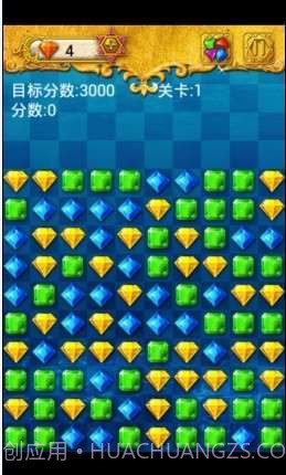 消除达人截图2 消除达人截图2