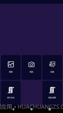 非文图片编辑截图4