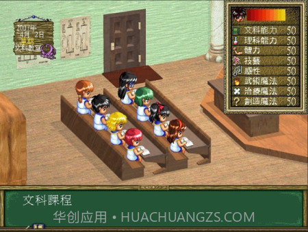 恋爱物语2截图2 恋爱物语2截图2