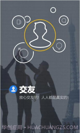 员工之家截图3 员工之家截图3