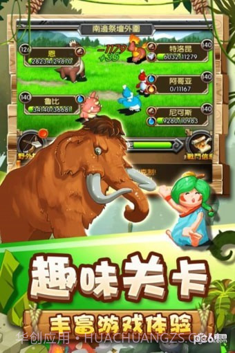 乌鸦森林截图1 乌鸦森林截图1