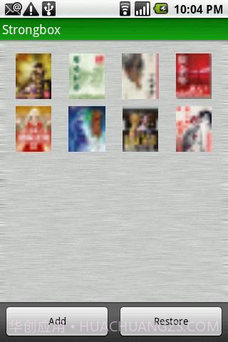 手机安全专家正式版截图2 手机安全专家正式版截图2