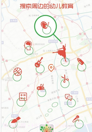 微幼教手机版(幼儿教育APP)V1.0.1 截图3 微幼教手机版(幼儿教育APP)V1.0.1 截图3