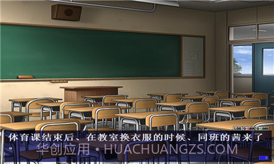 野外学习2汉化版截图3 野外学习2汉化版截图3