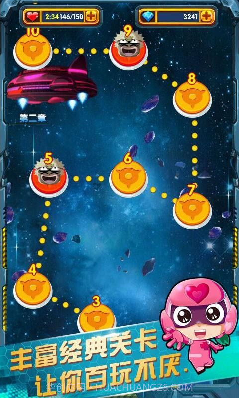 开心战机2截图4 开心战机2截图4