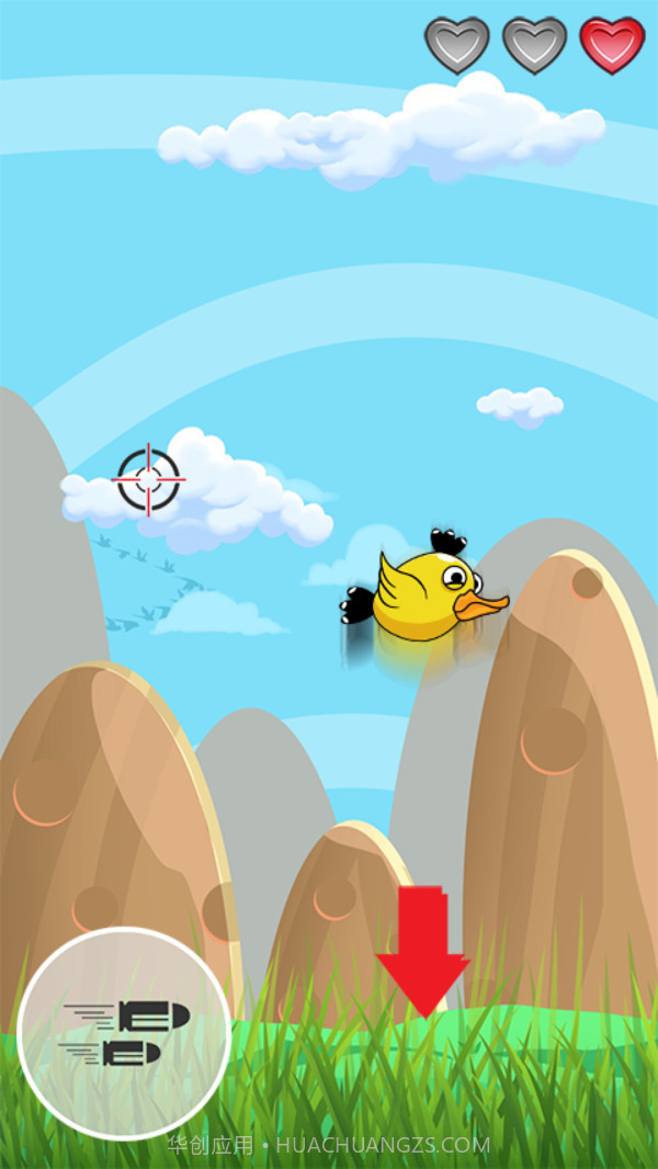 来射我鸭截图3