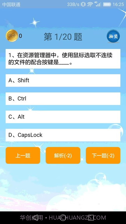 小海鱼计算机编程截图4 小海鱼计算机编程截图4