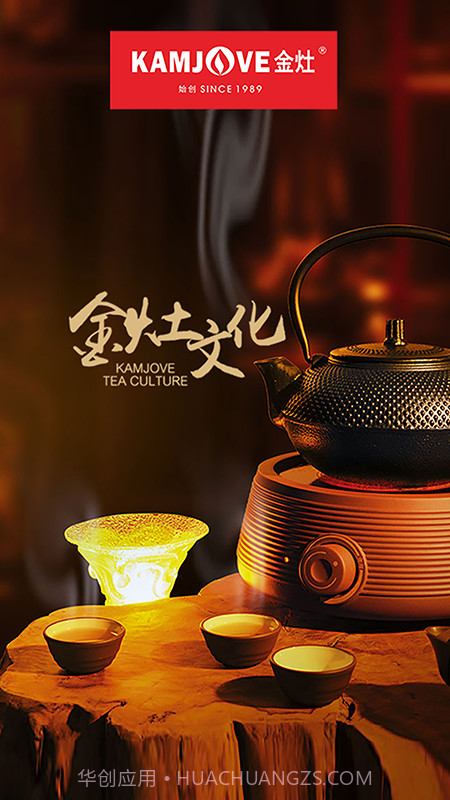 KaMJOVE金灶截图1 KaMJOVE金灶截图1