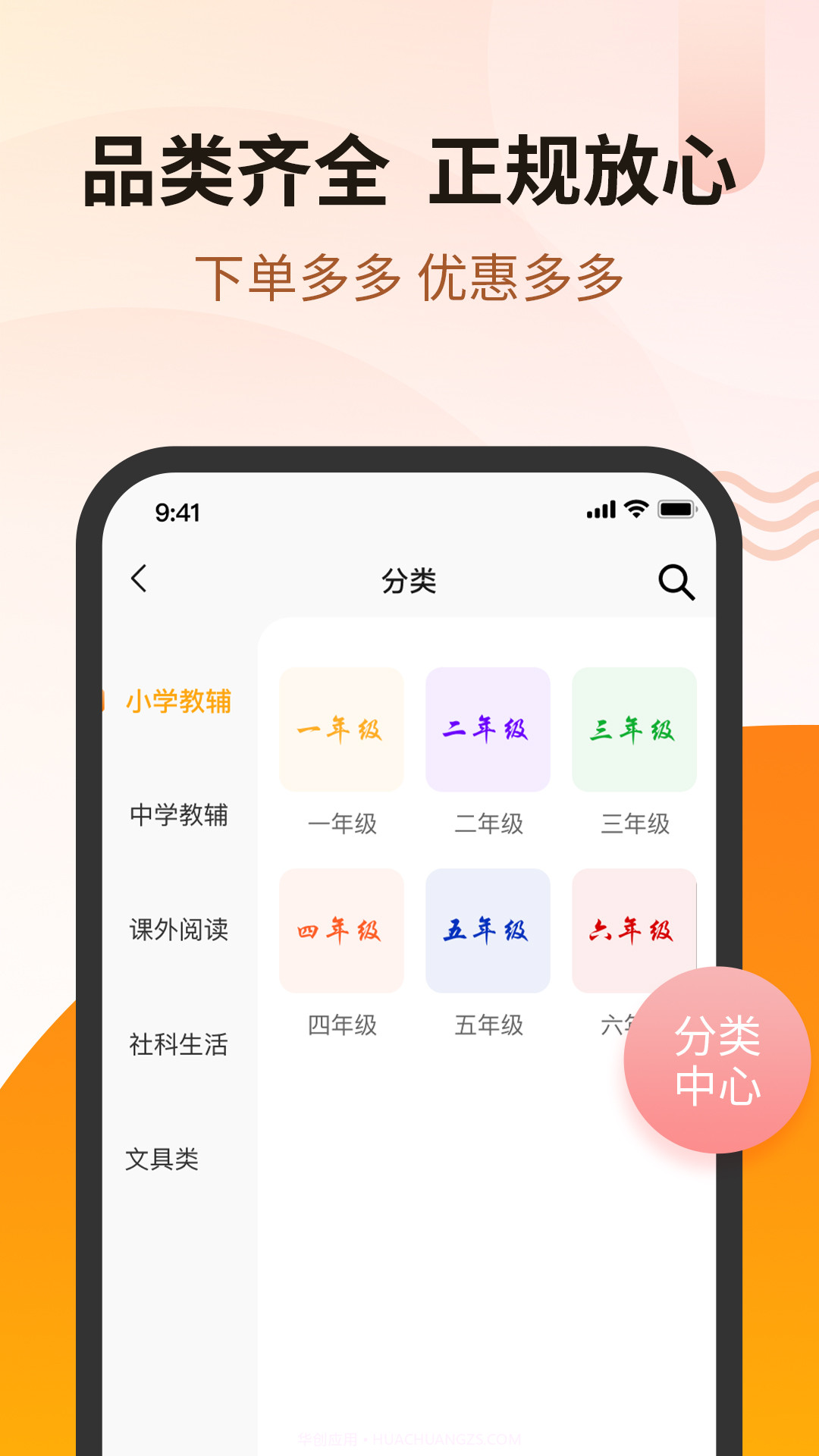 苏金尚截图1 苏金尚截图1