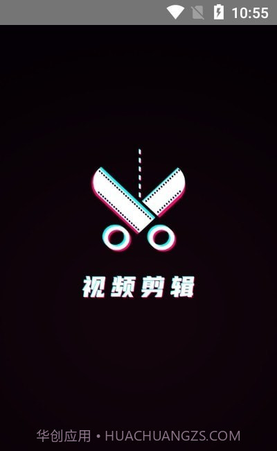 剪辑制作师截图3 剪辑制作师截图3