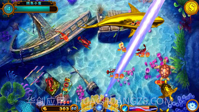 决战黄金鲨风暴版截图2