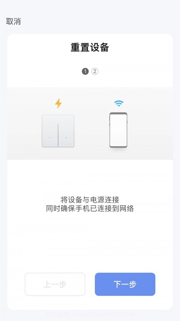 科私智能截图5 科私智能截图5