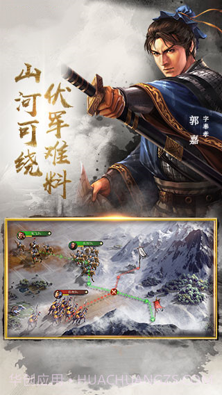 三国黄忠截图4 三国黄忠截图4