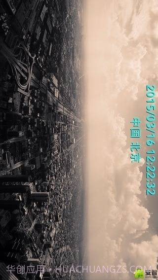 时间相机Cam截图5 时间相机Cam截图5