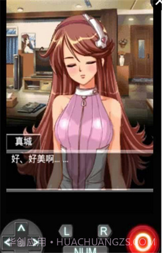 恋爱物语:我的机器人女友截图1 恋爱物语:我的机器人女友截图1