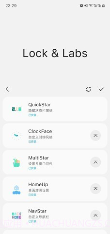 三星换机助手Sam Helper截图4 三星换机助手Sam Helper截图4