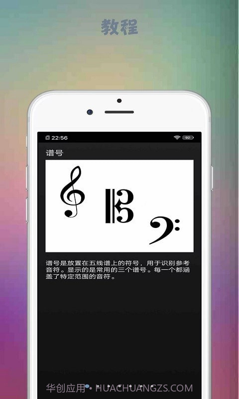 音游截图4 音游截图4