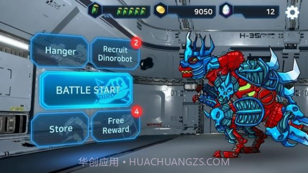 机械恐龙战截图3