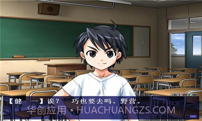 野外学习2汉化版截图2 野外学习2汉化版截图2