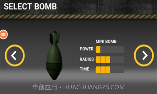 核弹模拟器截图1