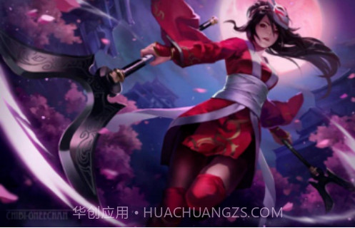 击败阿卡丽v1.1截图2