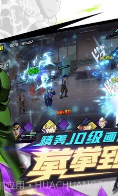 点击冒险之旅截图2