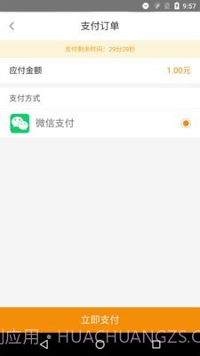 清远横荷考场截图1 清远横荷考场截图1