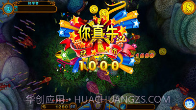 决战黄金鲨风暴版截图4